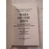 Wars of the Jews: A Military History Biblical to Modern Rosenthal 1990 HC DJ Vtg