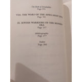 Wars of the Jews: A Military History Biblical to Modern Rosenthal 1990 HC DJ Vtg