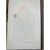 Rubaiyat Of Omar Khayyam Edward Fitzgerald 95 Copies Japan Paper 1907 Signed