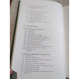 An Introduction to Metric Spaces and Fixed Point Theory Mohamed A. Khamsi HC