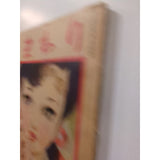 Junichi Nakahara Himawari Original Edition Softcover Sunflower Vintage 40s / 50s
