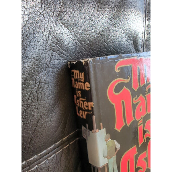My Name Is Asher Lev by Chaim Potok 1972 Hardcover Dust Jacket Vintage 6th