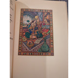 ARTHUR SZYK'S RUBAIYAT of OMAR KHAYYAM Book 1946 HERITAGE PRESS 1st Ed Vtg DJ