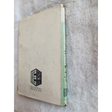 Siddhartha Hermann Hesse Spanish Edition 1971 First Edition HC DJ Vtg Epoca S.A.