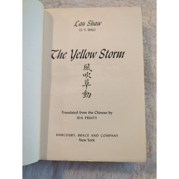 Lau Shaw Lao, She S Y Shu The Yellow Storm Trans of 風吹草動 1951 1st Ed HC DJ Vtg