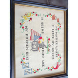 Rare VTG 1960s “Cross Stitch Sampler” Bucilla Creative Needlecraft Kit #1693