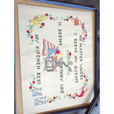 Rare VTG 1960s “Cross Stitch Sampler” Bucilla Creative Needlecraft Kit #1693